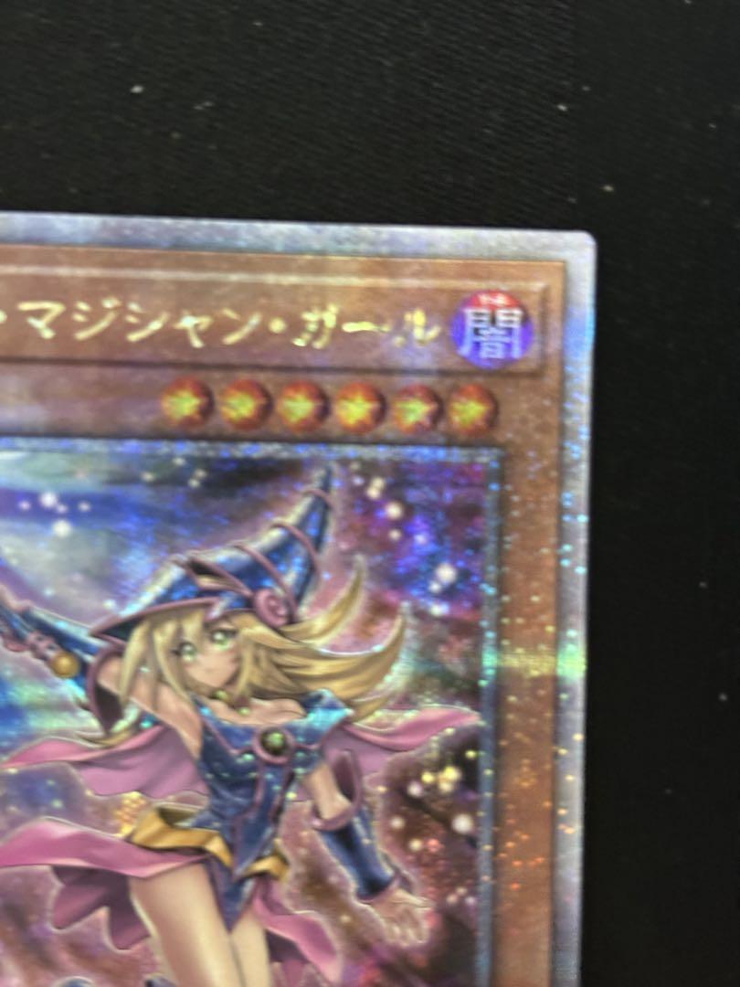 遊戯王　ブラックマジシャンガール　絵違い　25th クオシク
