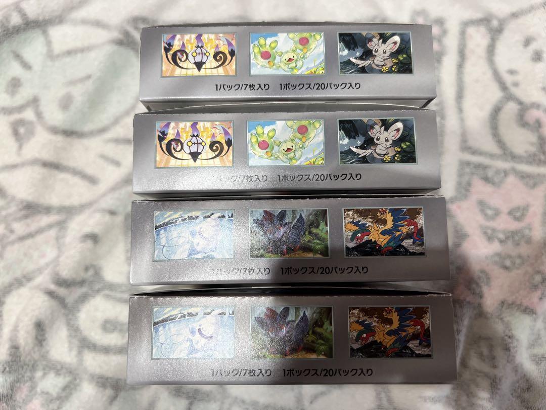 【匿名発送】ポケモンカード ホワイトフレア✖︎2 ブラックボルト✖︎2 ペリペリ付き