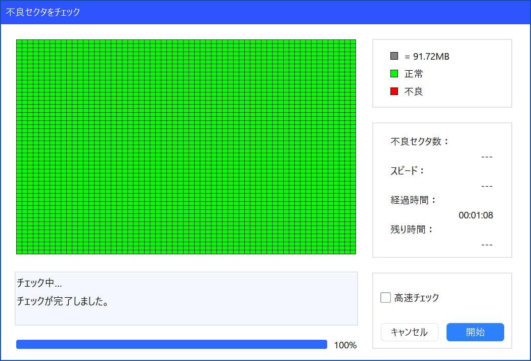 全国送料無料 パソコン ストレージ HTS723232A7A364 日立 320 ギガバイト 7200 rpm 2.5 インチ 16 mb キャッシュ 3.0 gbps セリ Hitachi HTS723232A7A364 - 320GB 7.2K RPM SATA 7mm 2.5\" Hard Disk Drive (HDD)