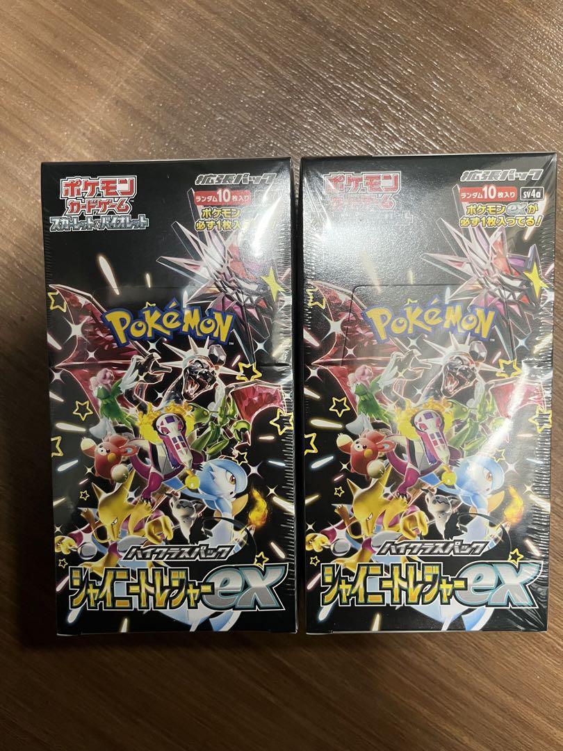 ポケモンカードシャイニートレジャー2BOX シュリンク付き