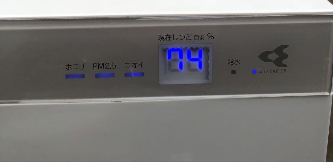 DAIKIN MCK70U-W ダイキン ストリーマ空気清浄機