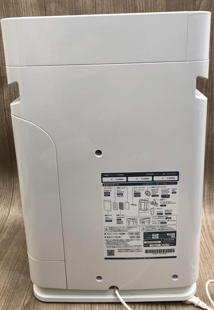 DAIKIN MCK70U-W ダイキン ストリーマ空気清浄機