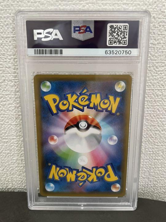 40%割引グレイ系【SALE】 専用!ポケモンカード サナ SR【PSA10最高評価、PSAケースあり】 ポケモンカードゲーム トレーディングカードグレイ系-WWW.SEICAV.ORG 40%割引グレイ系【SALE】 専用!ポケモンカード サナ SR【PSA10最高評価、PSAケースあり】 ポケモンカードゲーム トレーディングカードグレイ系-WWW.SEICAV.ORG