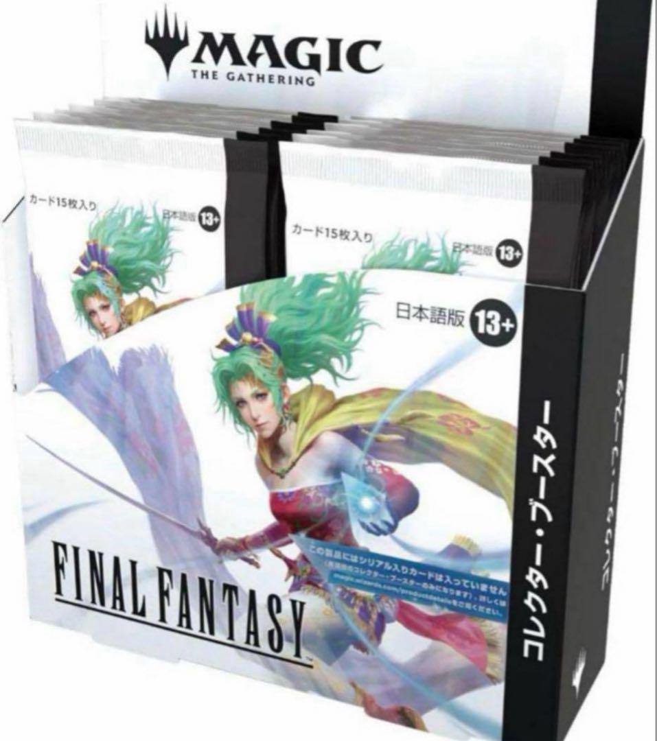 MTG FINAL FANTASYコレクターブースター BOX 日本語版 マジック:ザ・ギャザリング