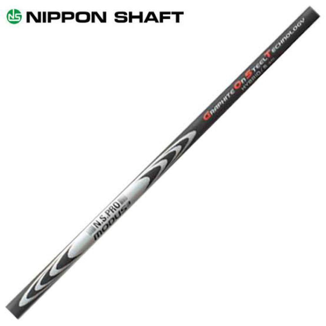 モーダスゴースト 370（TOUR S) テーラーメイドスリーブ 日本シャフト