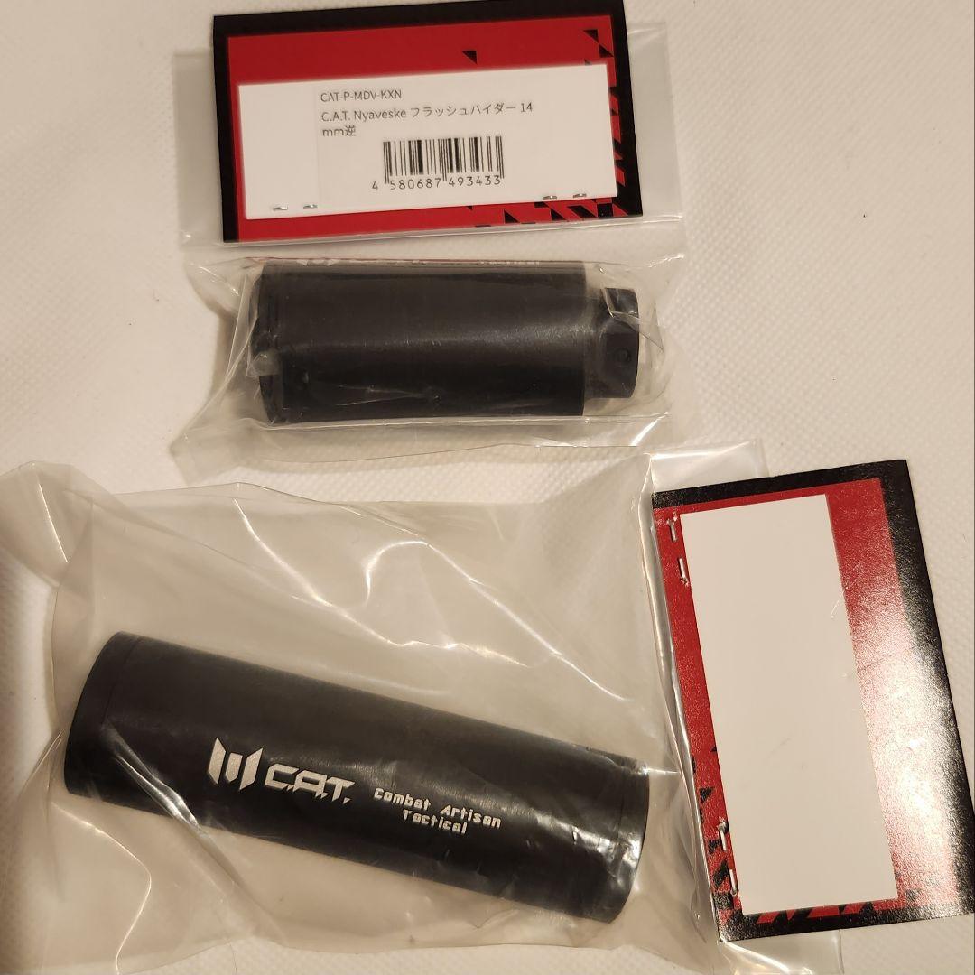 C.A.T. legend8.5 リアルウッド外装カスタム他セット　東京マルイ