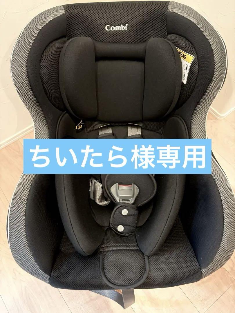 【コンビ】ウィゴー サイドプロテクション エッグショック LH