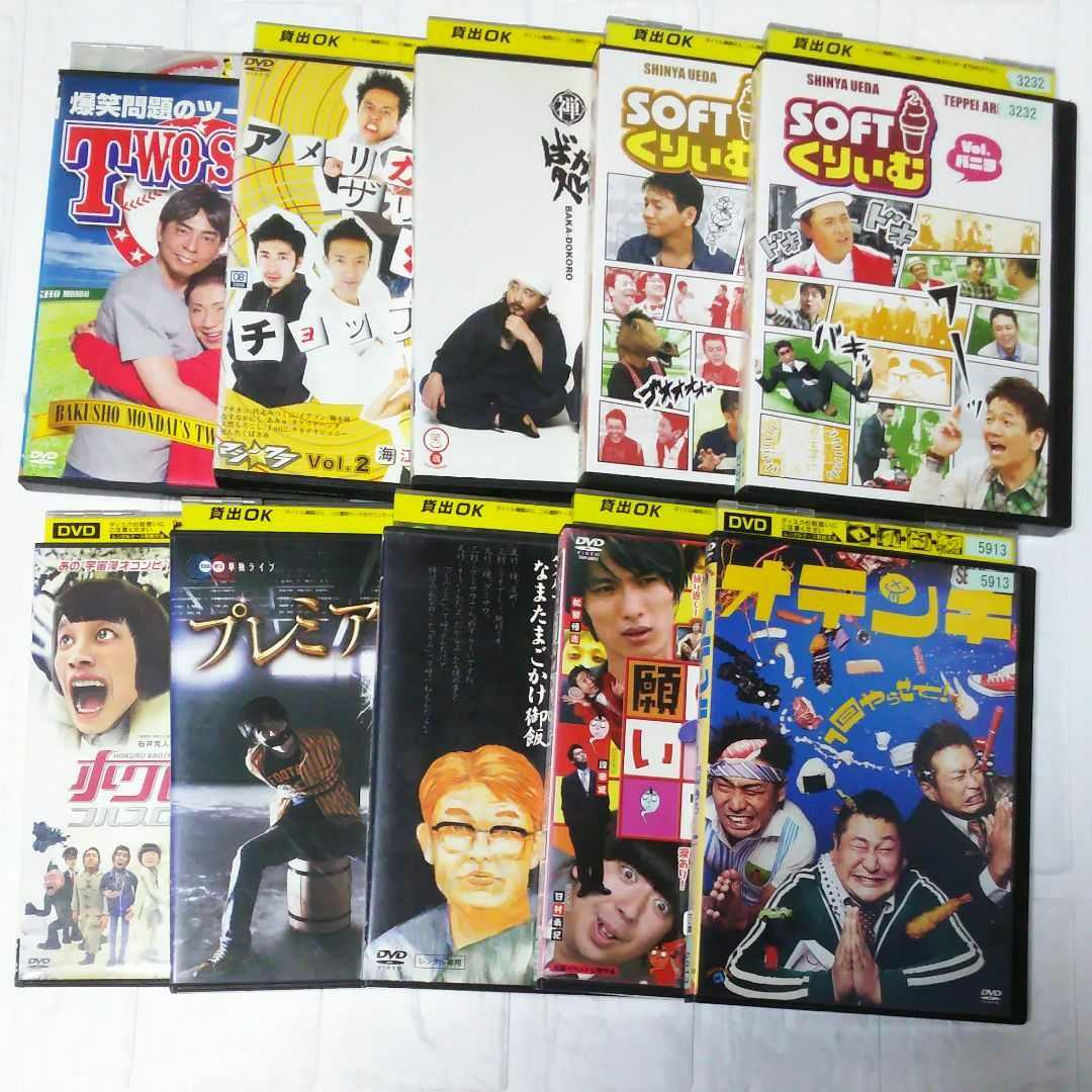 お笑いライブDVD　大量 まとめて/J-2008 お笑いライブDVD 大量 まとめて/J-2008 - メルカリ
