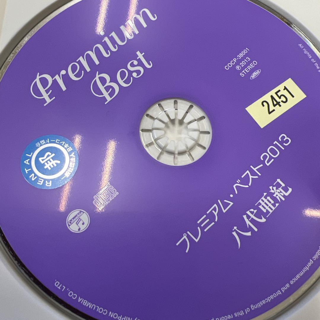 激レア 八代亜紀 プレミアムベスト2013 CD