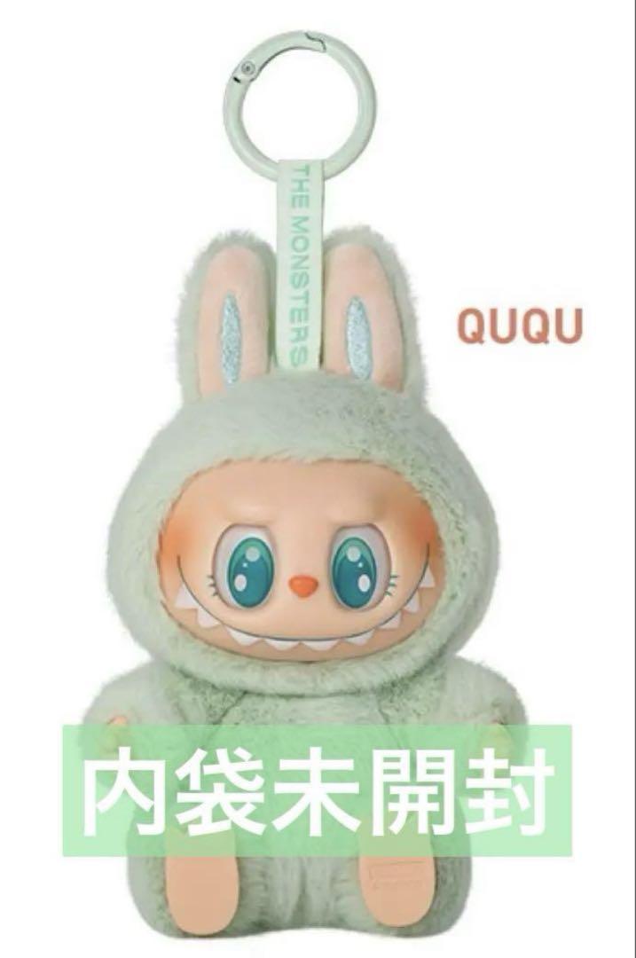 正規品 LABUBU Have A Seat QUQU
