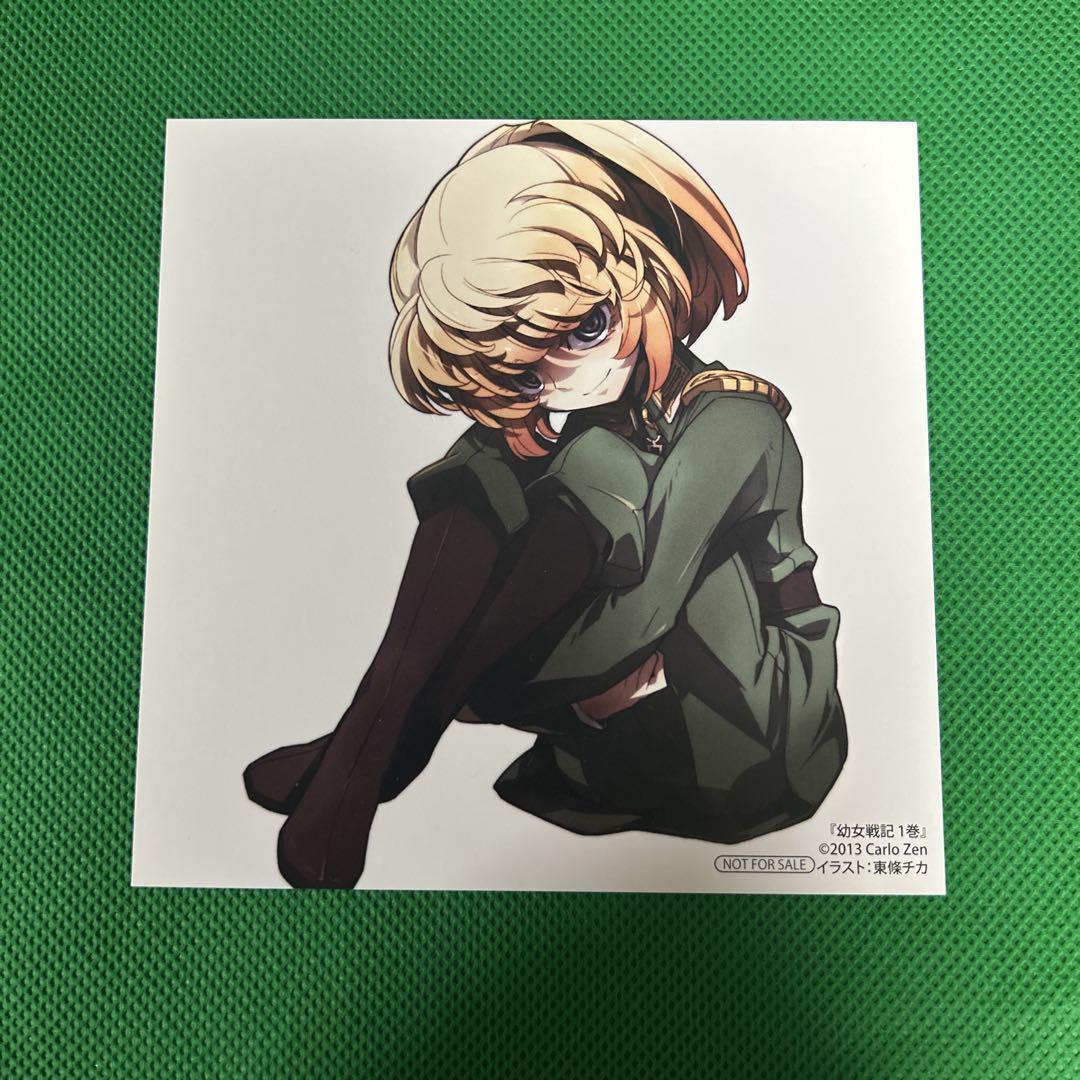 コミック版 幼女戦記 1巻 アニメイト 特典　イラスト