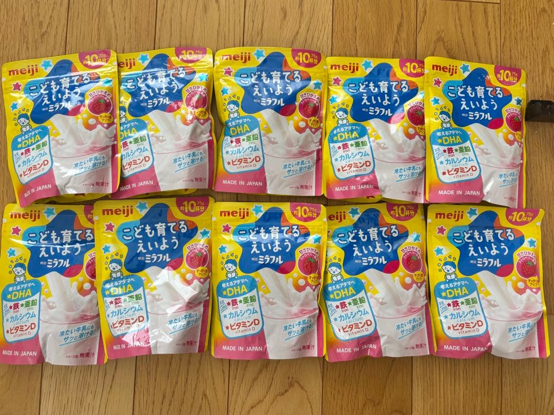 明治ミラフル　ストロベリー　10袋セット