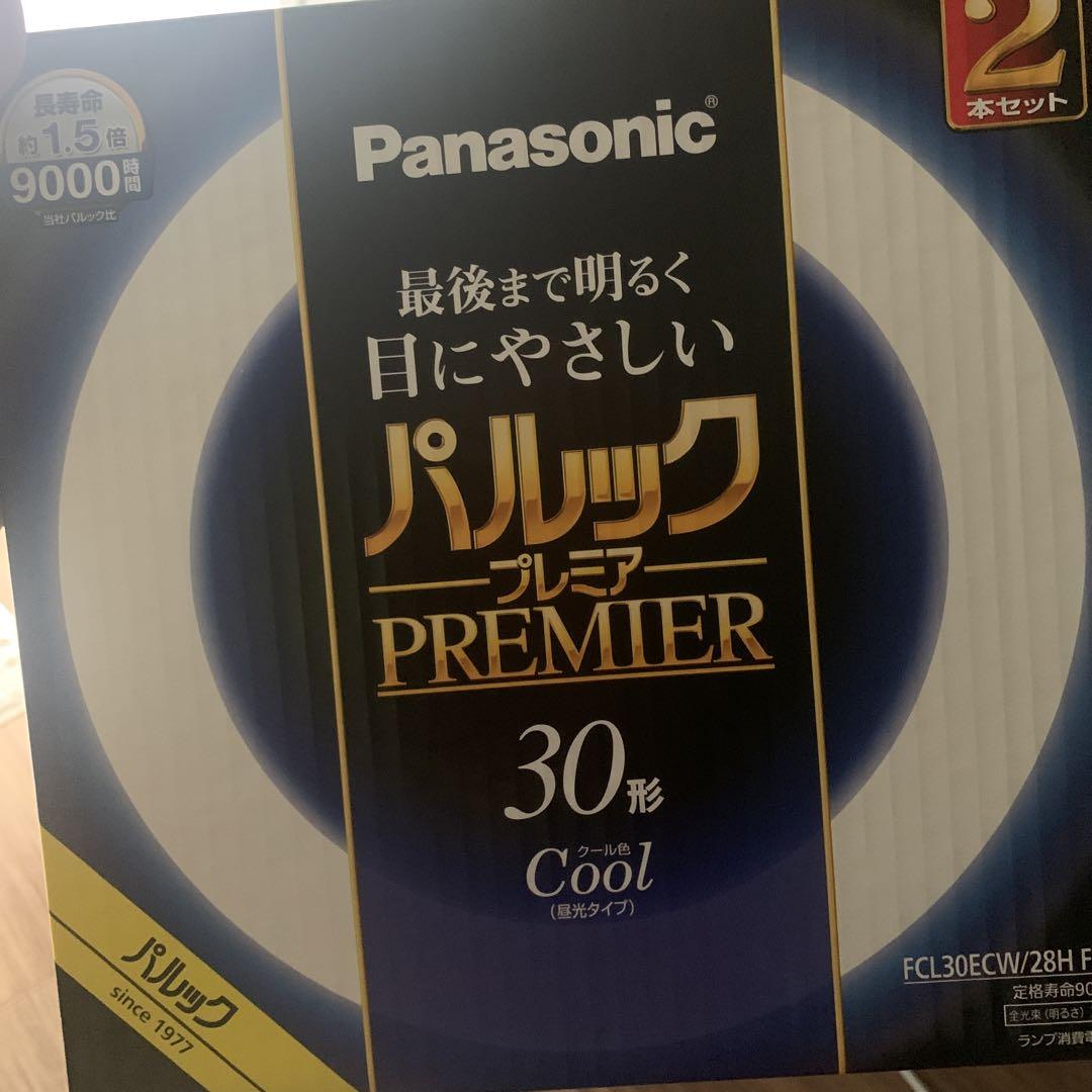 蛍光灯
