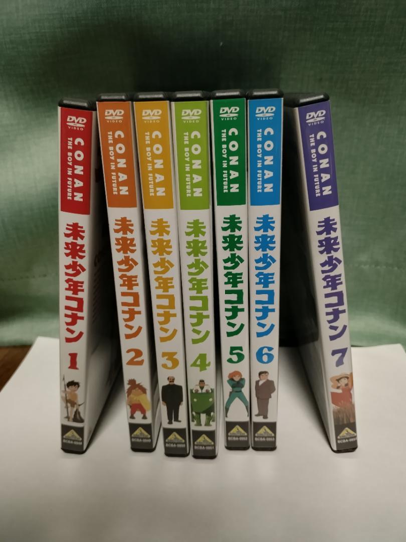 未来少年コナン DVD 全7巻