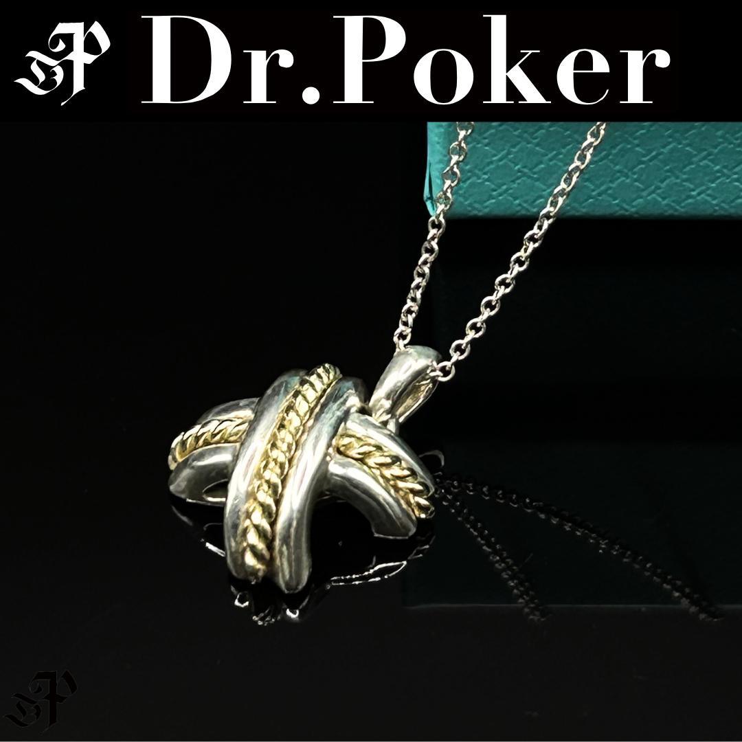 【美品】Tiffany & Co シグネチャー コンビ ネックレス