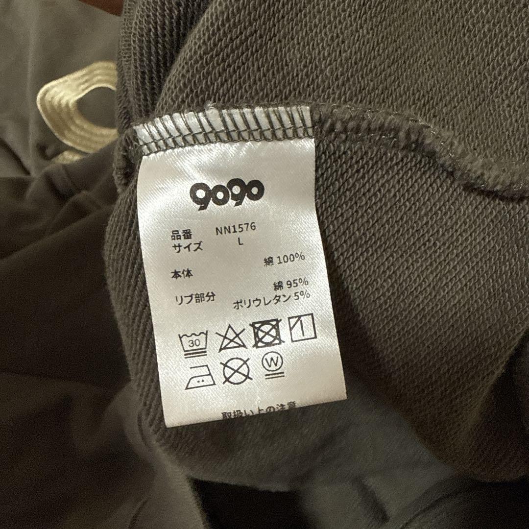 スウェットセットアップ　(9090) L