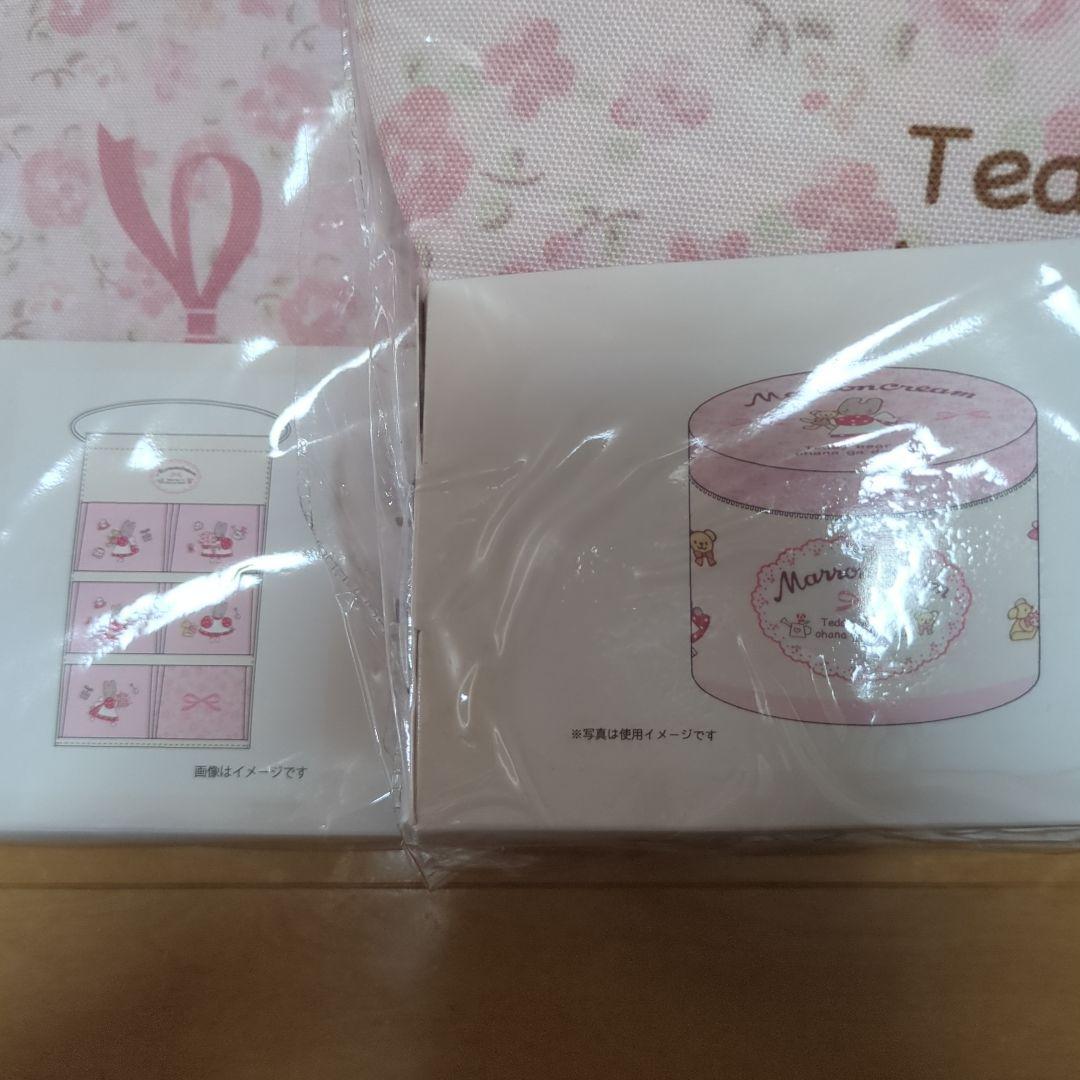 アベイル　マロンクリーム　ウォールポケット　フタ付収納ボックス