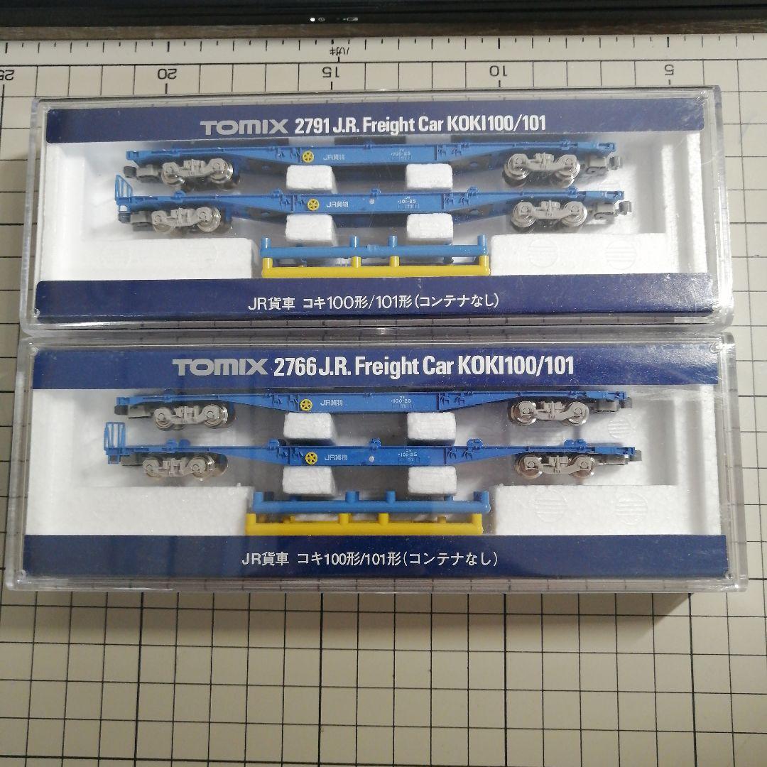 TOMIX 2791.2766コキ100/101形(コンテナなし)