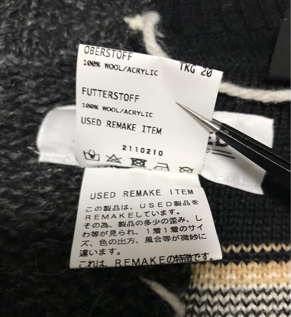 SALEディスカバード　Nordic フィッシャーマン　ニット