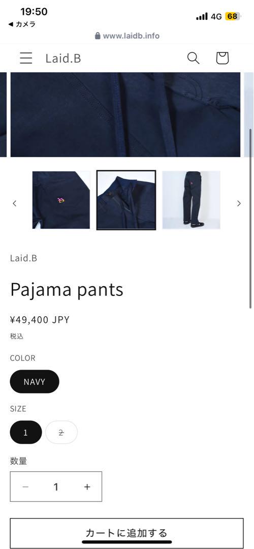 2023AW Laid.B Pajama pants レイドビー　パジャマパンツ