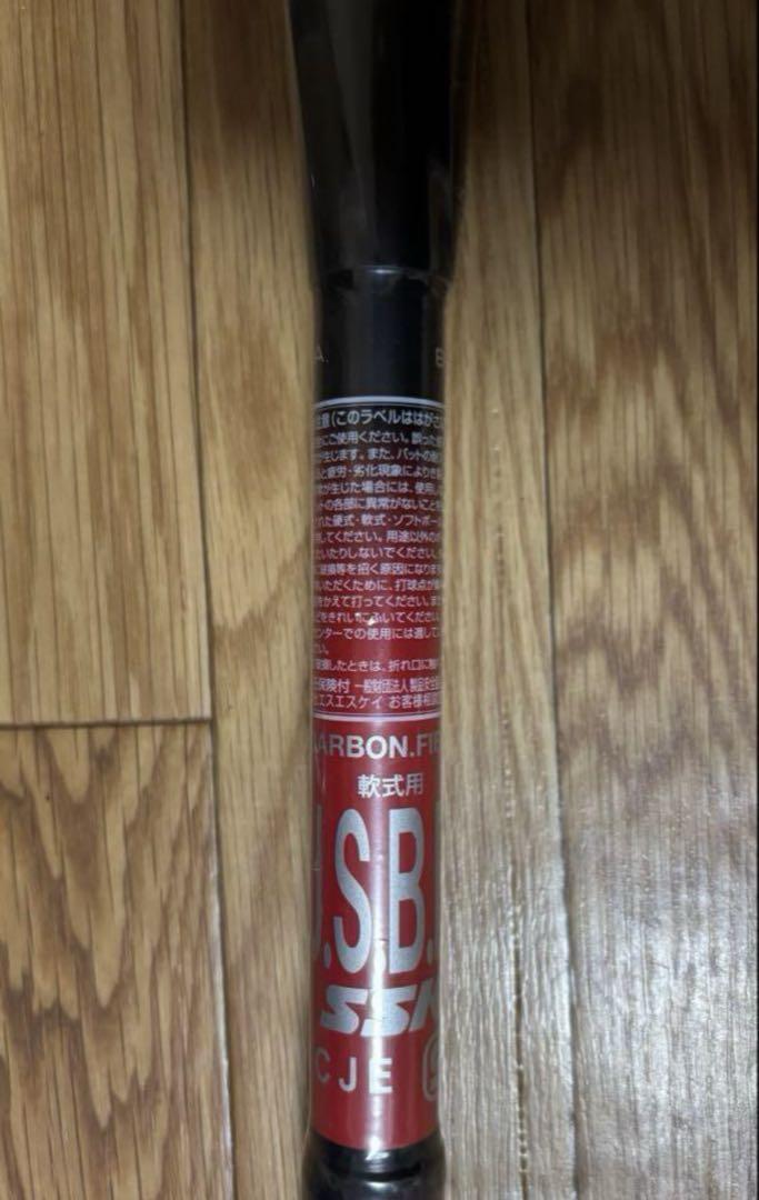 MM23新品未使用【83cm】