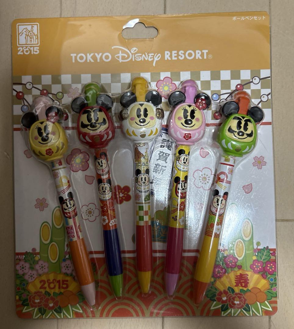 ディズニー 2015 お正月 ボールペン 5本セット だるま 羊