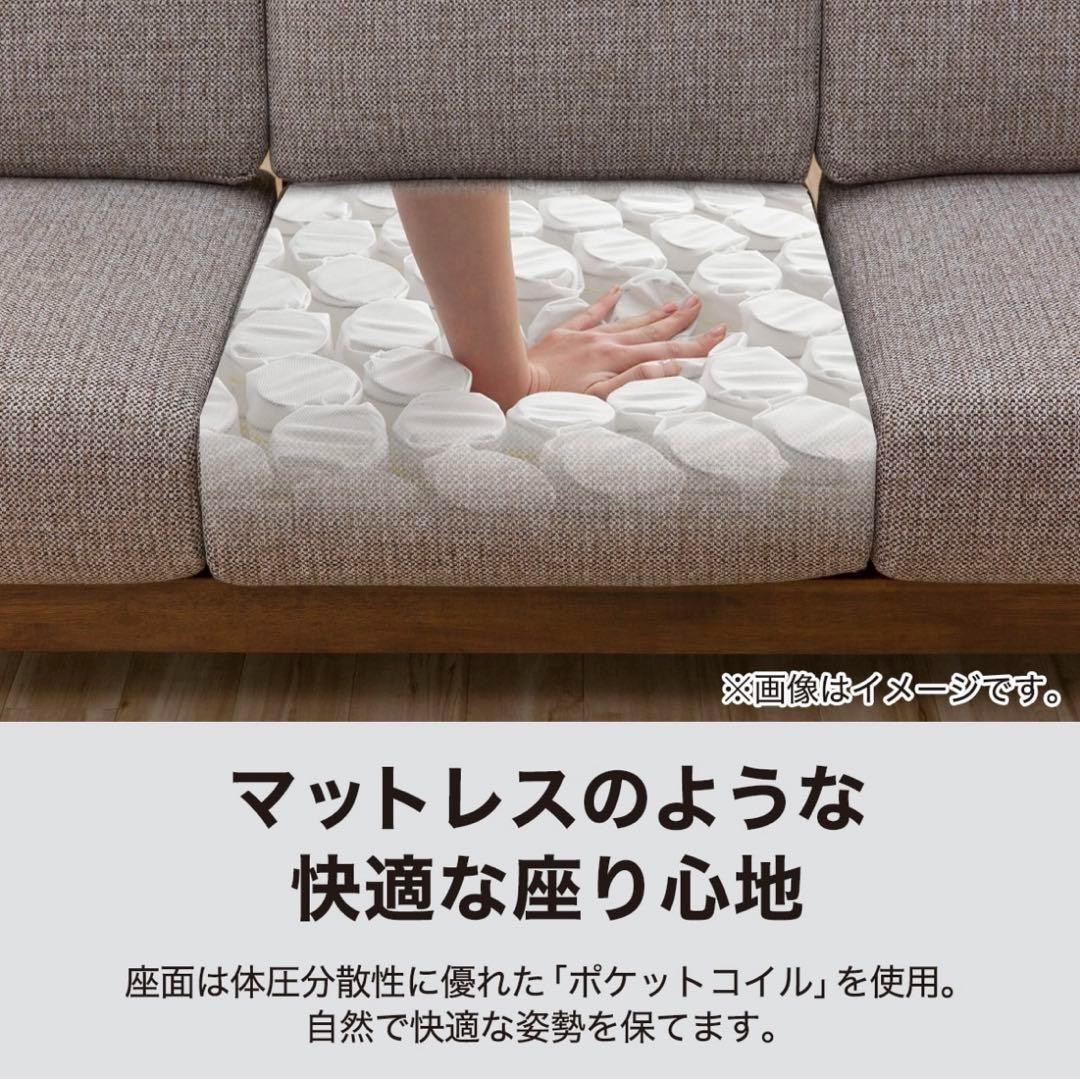 ニトリ　2人掛け布張りソファ(マイスBE/MBR)
