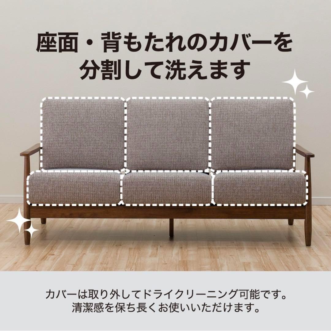 ニトリ　2人掛け布張りソファ(マイスBE/MBR)
