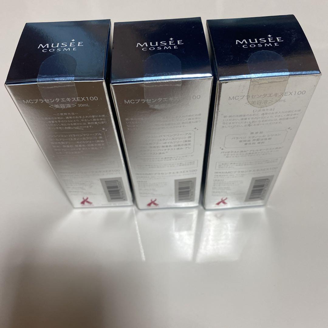 （新品未開封）ミュゼMCプラセンタエキスEX100 30ml 3本セット