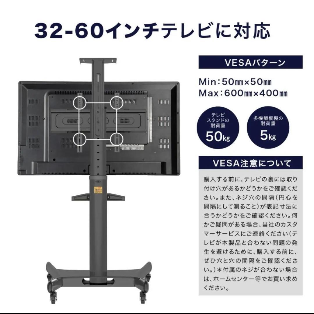 国産NEW テレビスタンド 移動式 テレビ台 ZeWi6-m14744069448 32-60インチ対応 キャスター付き 人気正規店