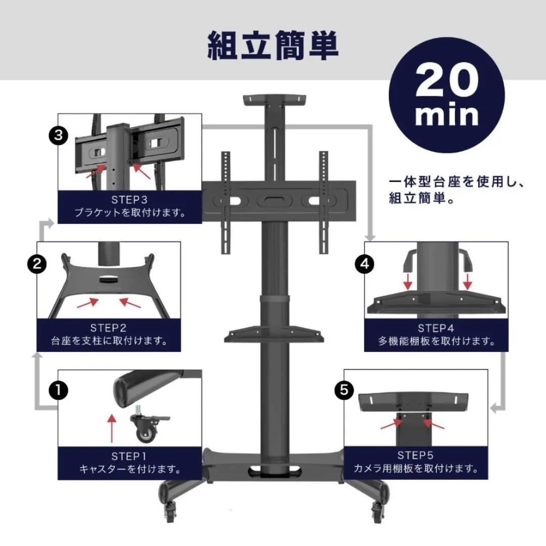 国産NEW テレビスタンド 移動式 テレビ台 ZeWi6-m14744069448 32-60インチ対応 キャスター付き 人気正規店