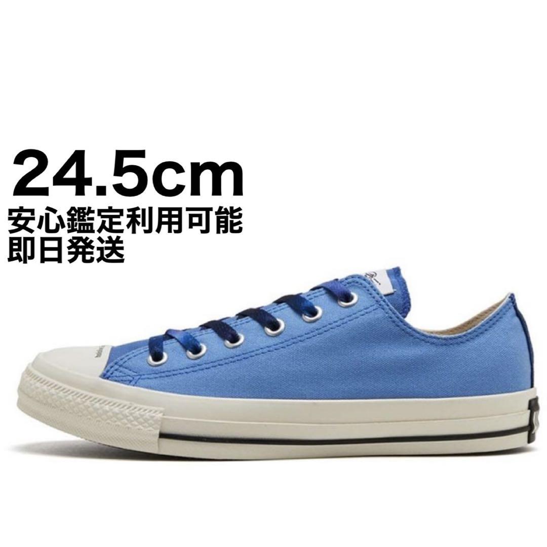 星街すいせい hololive Converse All Star 24.5cm