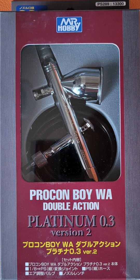38%割引グレイ系春夏新作モデル PS289 プロコンBOY WAプラチナ0.3 Ver.2 ダブルアクション 模型製作用品 その他グレイ系-ONSFAG.FONTECSYS.ORG