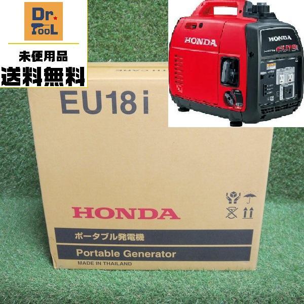 ホンダ インバーター発電機 EU18i HONDA