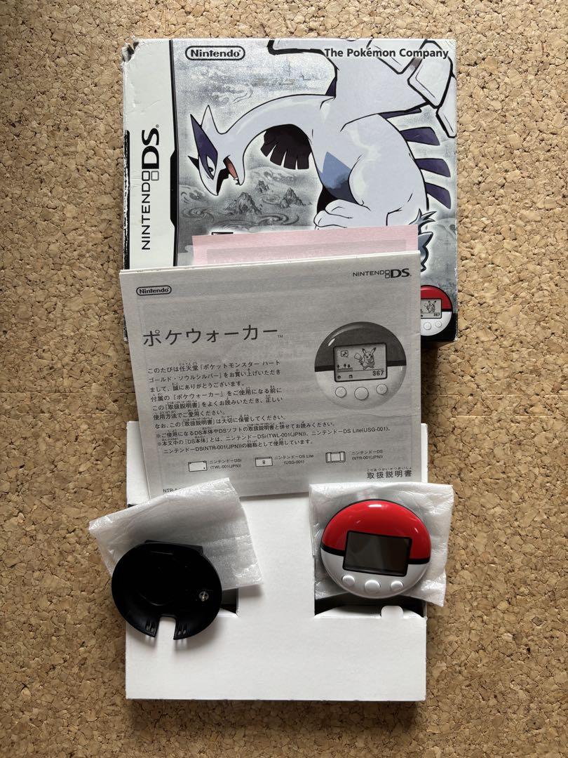 ポケウォーカー付属
