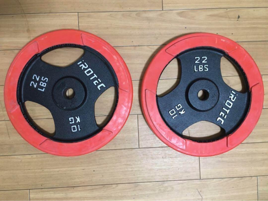 IROTEC アイロテック バーベル　プレート10 kg x 2枚 計20kg