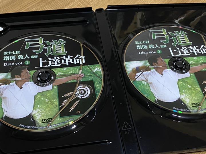 弓道上達革命 DVD 2枚組 Amazon.co.jp: 弓道上達革命 DVD2枚組 教士七段 増渕敦人 監修