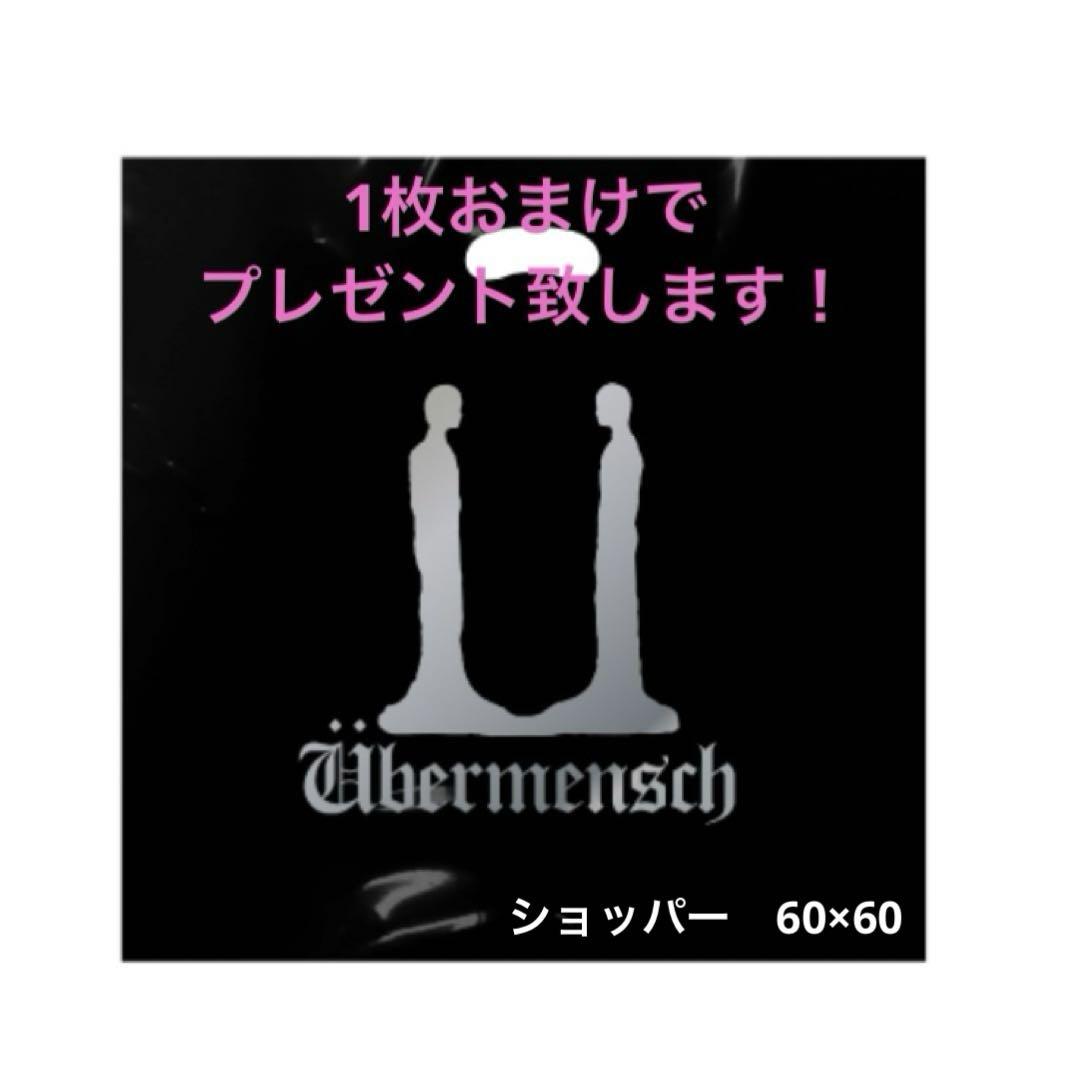 VERDY x G-DRAGON Ubermensch T-Shirt ジヨン