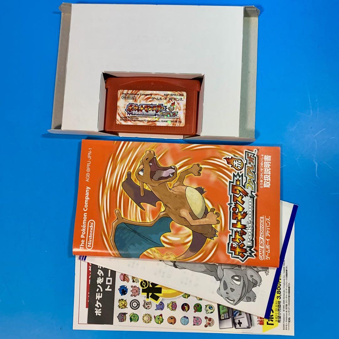 ポケットモンスター　ポケモン　ファイアレッド　ゲームボーイアドバンス　ソフト　箱