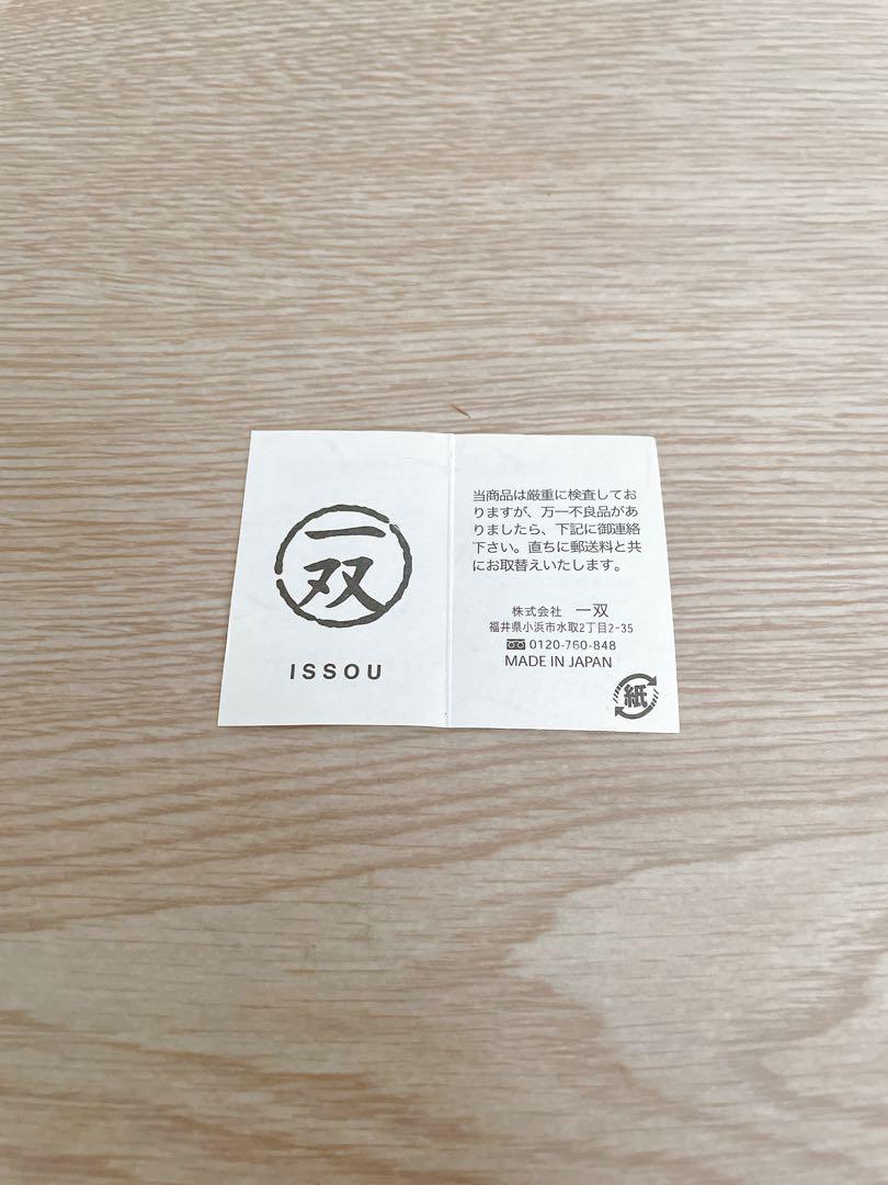 夫婦箸 セット