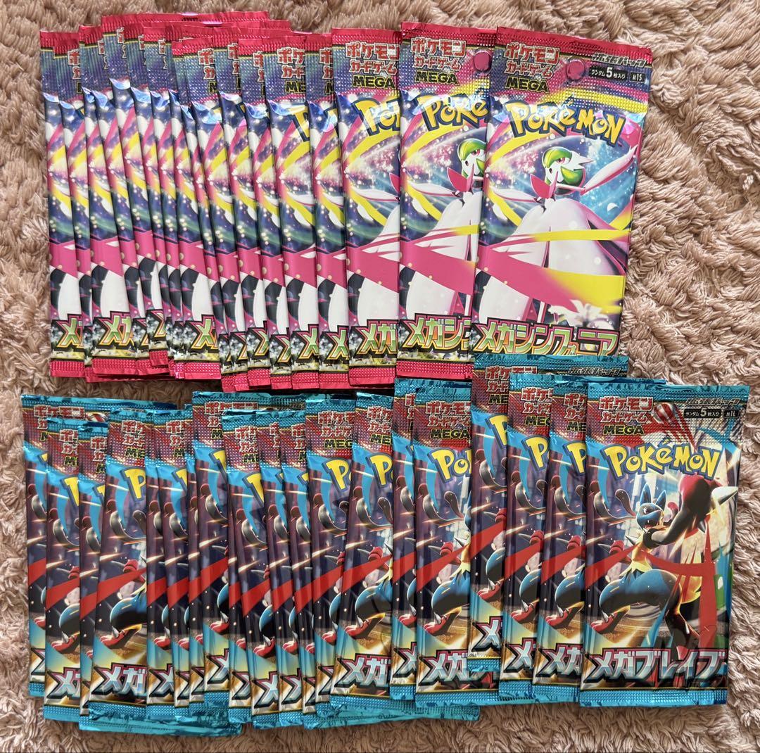 ポケモンカード　サーチ済み569パックまとめ売り ポケモンカード 未開封パック 120パック まとめ売り ※重量サーチ