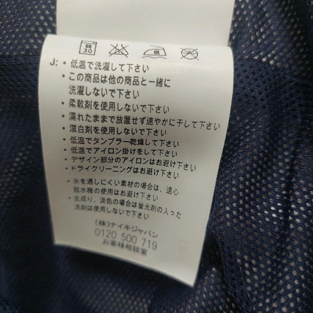 Nike Clima-Fit ジャケット XL NIKE BASEBALL