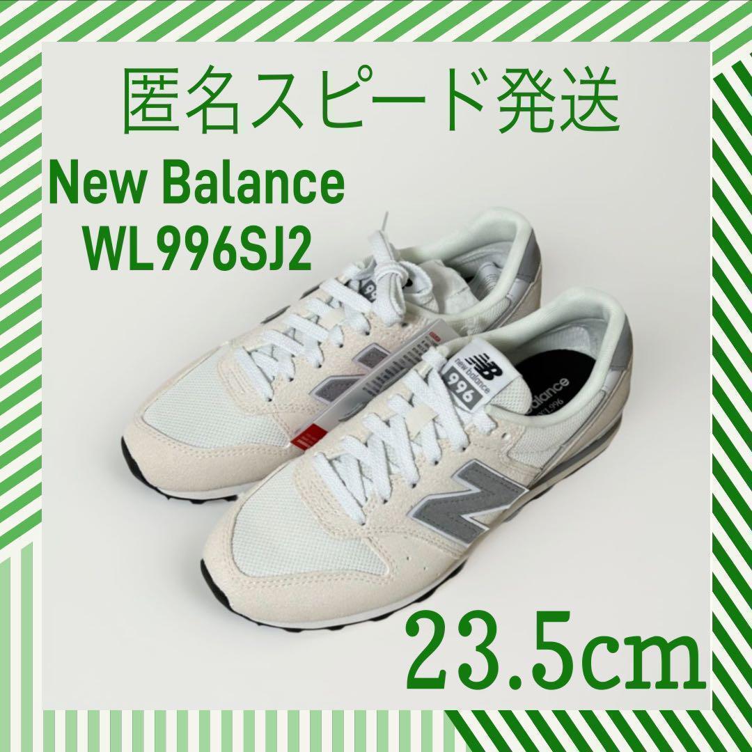 New balance WL996 SJ2 23.5cm スニーカー