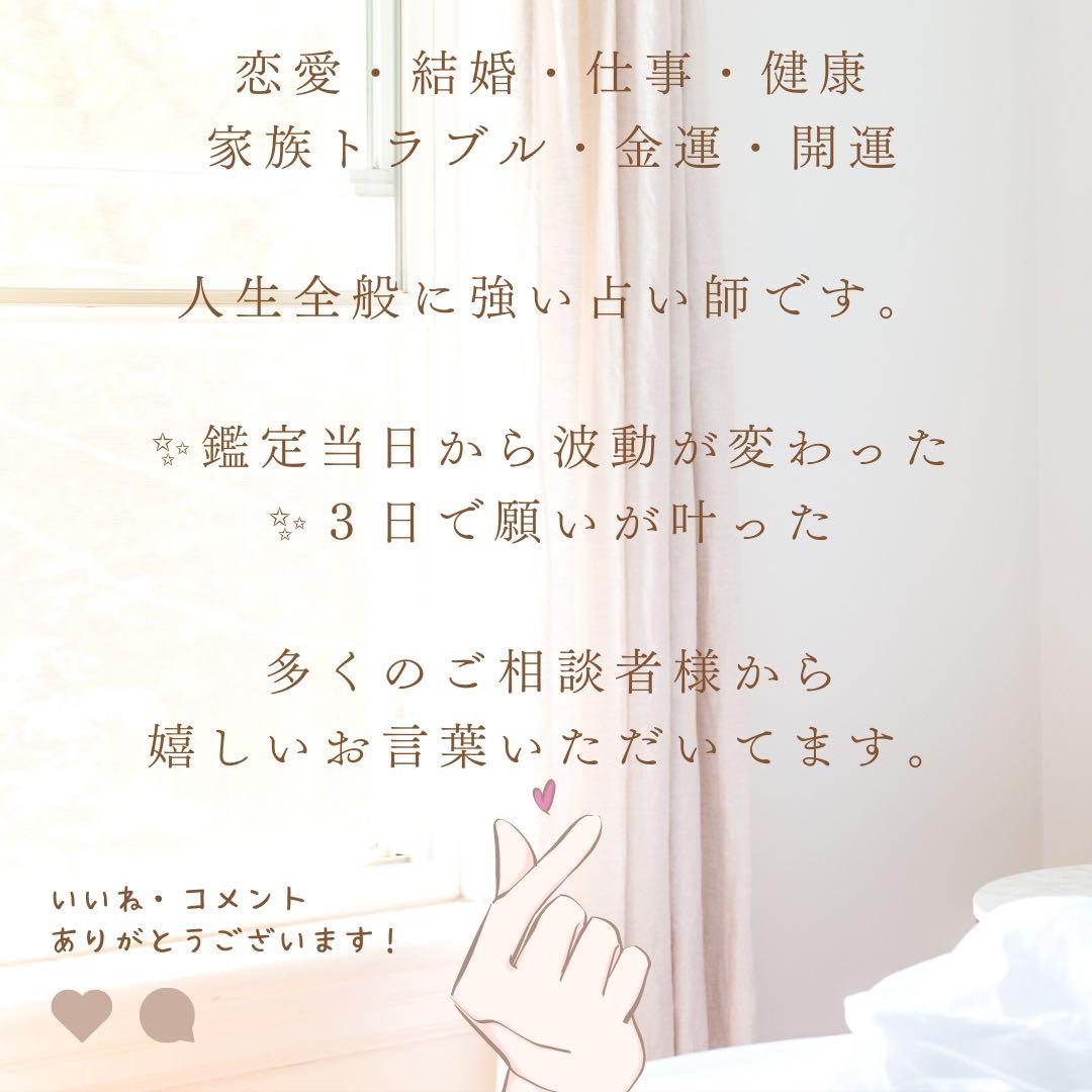 個人鑑定❁恋愛、人生、仕事について占います。 底値 - dwgcursos.com.br