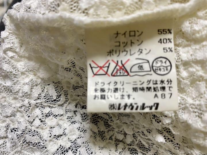 ✴️秋❗美品✨激レア❗SCAPAフロッキーペイズリースカート&レース❁トップス FD3g1-m14749841778 最大5%セット割
