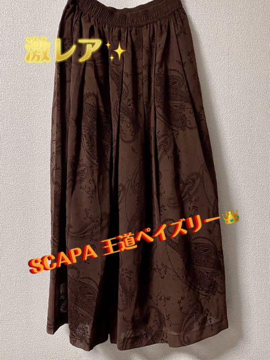 ✴️秋❗美品✨激レア❗SCAPAフロッキーペイズリースカート&レース❁トップス FD3g1-m14749841778 最大5%セット割