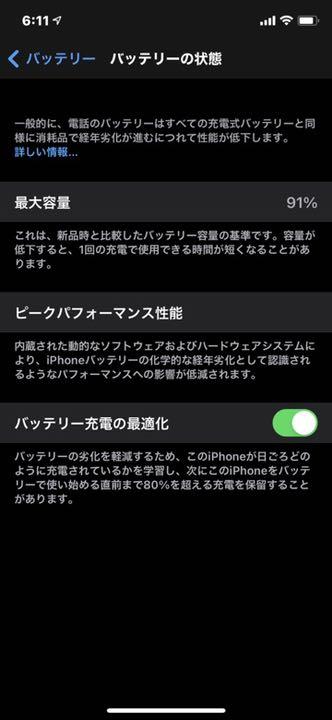 のサムネイル