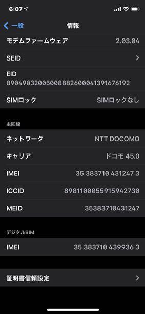 のサムネイル
