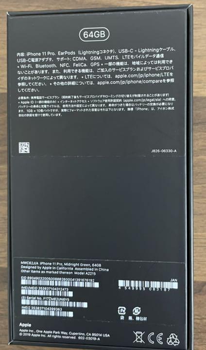 のサムネイル