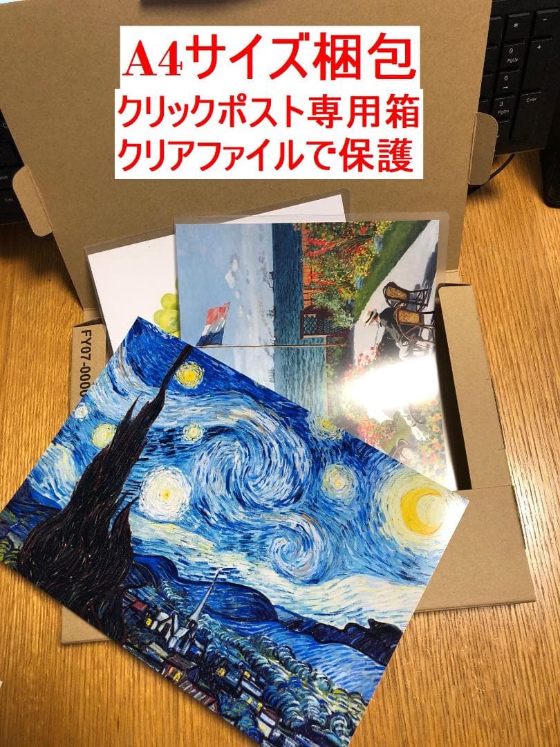 メルカリ 1047お好きなアートポスター7枚 ヤギ ガラガラどん イラスト 絵画光沢a4 絵画 タペストリ 1 999 中古や未使用のフリマ